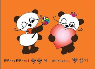 PPANG PPANG I PPANG SIL I logo