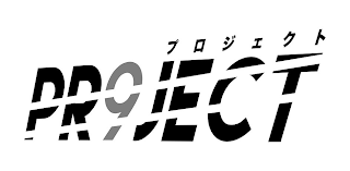 PR9JECT logo