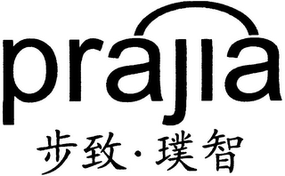 PRAJIA logo