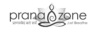PRANA ZONE JUST BREATHE logo