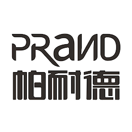 PRAND logo