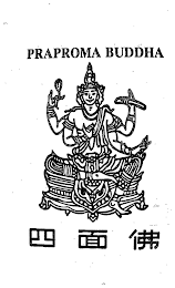 PRAPROMA BUDDHA logo