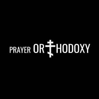 PRAYER ORTHODOXY logo