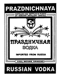PRAZDNICHNAYA DISTILLED AND BOTTLED IN RUSSIA BY MOSCOW DISTILLERY CRISTALL IMPORTED FROM RUSSIA COOL BEFORE DRINKING RUSSIAN VODKA logo