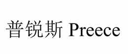 PREECE logo