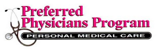 PREFERRED PHYSICIANS PROGRAM PERSONAL MEDICAL CARE logo