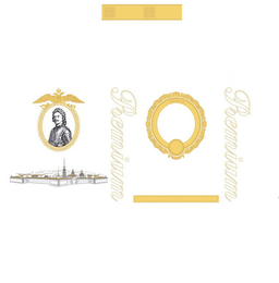 PREMIUM logo