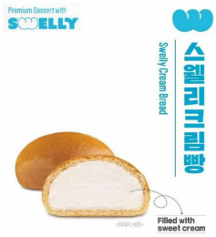 PREMIUM DESSERT WITH SWELLY SWELLY CREAM BREAD FILLED WITH SWEET CREAM logo