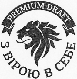 PREMIUM DRAFT logo