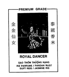 PREMIUM GRADE ROYAL DANCER logo