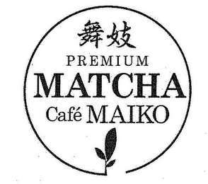 PREMIUM MATCHA CAFÉ MAIKO logo