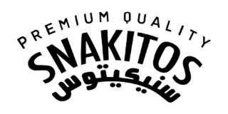 PREMIUM QUALITY SNAKITOS logo