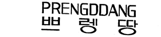 PRENGDDANG logo