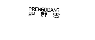 PRENGDDANG logo
