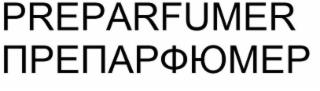PREPARFUMER logo