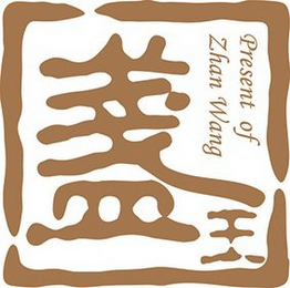 PRESENT OF ZHAN WANG logo