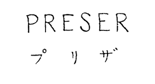 PRESER logo