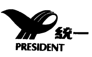 PRESIDENT logo
