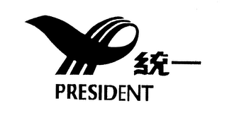 PRESIDENT logo