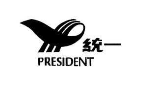 PRESIDENT logo