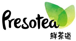 PRESOTEA logo