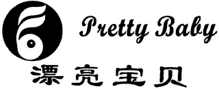 PRETTY BABY logo