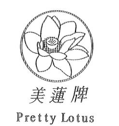 PRETTY LOTUS