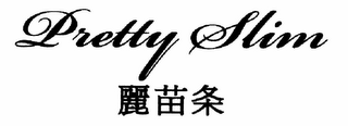PRETTY SLIM logo