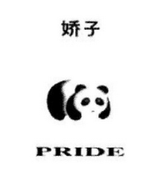 PRIDE logo