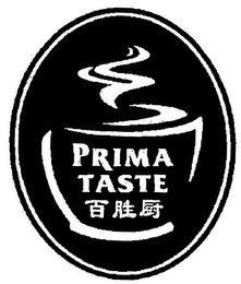 PRIMA TASTE logo