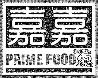 PRIME FOOD logo