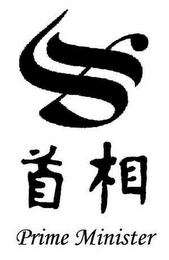 PRIME MINISTER logo