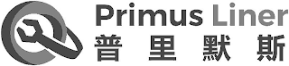 PRIMUS LINER logo