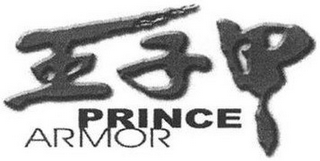 PRINCE ARMOR logo