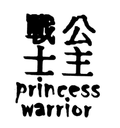 PRINCESS WARRIOR logo