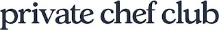 PRIVATE CHEF CLUB logo