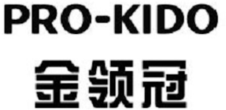 PRO-KIDO logo