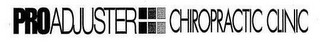 PROADJUSTER CHIROPRACTIC CLINIC logo