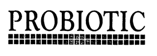 PROBIOTIC logo