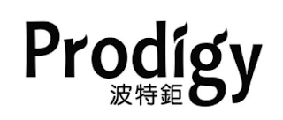 PRODIGY logo