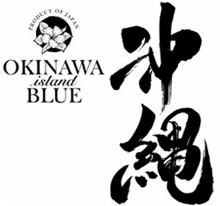 PRODUCT OF JAPAN OKINAWA ISLAND BLUE logo