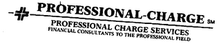 PROFESSIONAL-CHARGE PROFESSIONAL CHARGE SERVICES FINANCIAL CONSULTANTS TO THE PROFESSIONAL FIELD logo