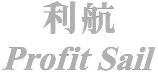 PROFIT SAIL logo