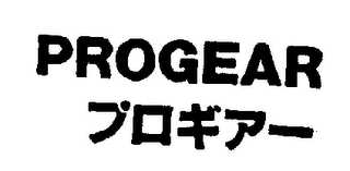 PROGEAR logo