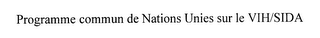 PROGRAMME COMMUN DE NATIONS UNIES SUR LE VIH/SAIDA logo