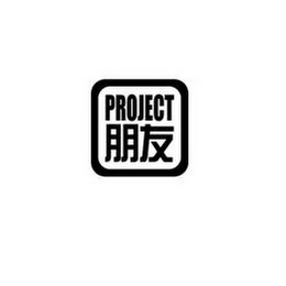 PROJECT logo