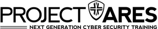 PROJECT ARES NEXT GENERATION CYBER SECURITY TRAINING logo