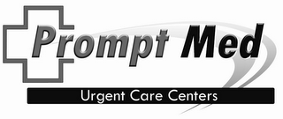 PROMPT MED URGENT CARE CENTERS logo