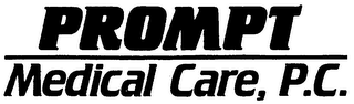 PROMPT MEDICAL CARE, P.C. logo