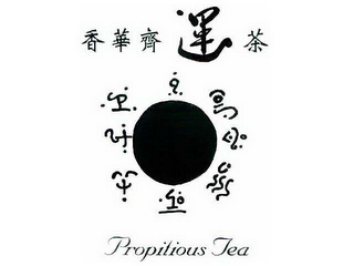 PROPITIOUS TEA logo